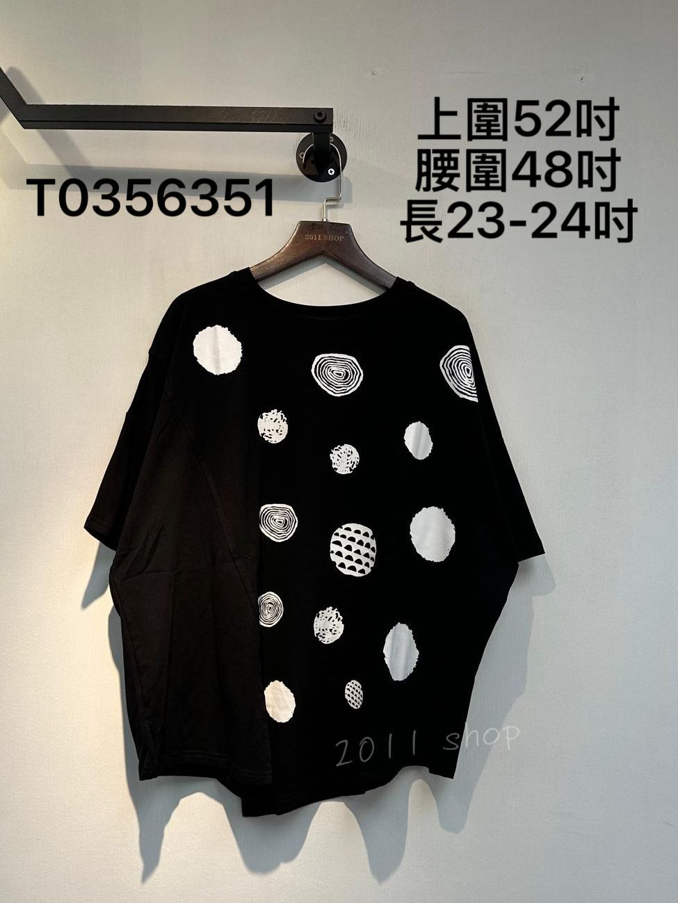 前開叉圓圈圖案TOP  上圍52吋 腰圍48吋 長23-24吋  T0356351