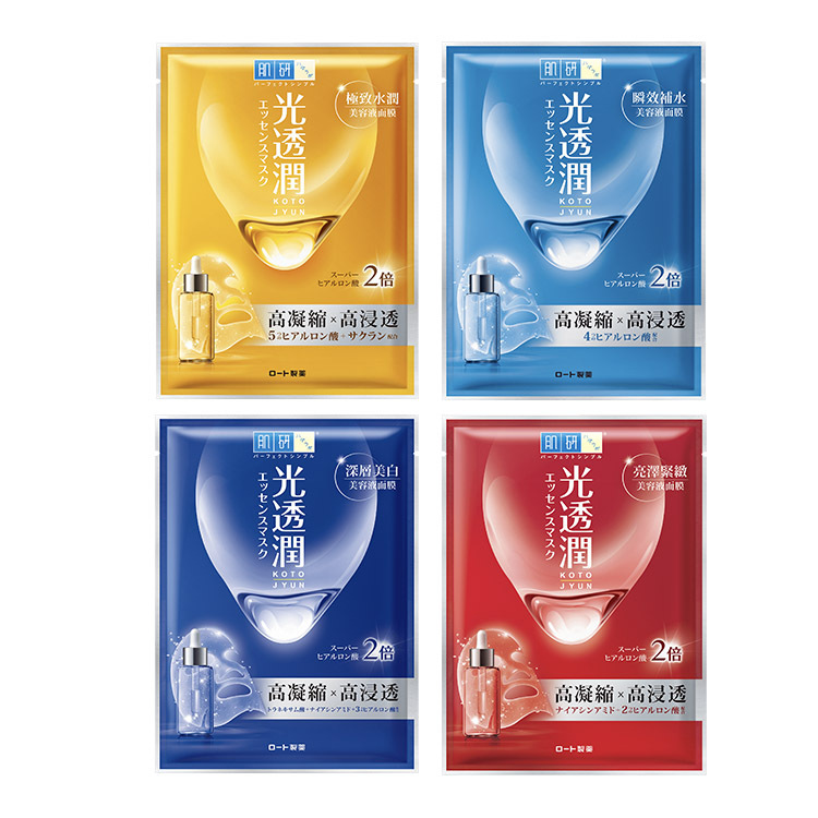 【肌研】光透潤系列面膜-極致水潤/瞬效補水/深層美白/亮澤緊緻 肌研 光透潤 面膜 護膚 保濕 保養