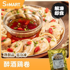 0502HD46-HIDEE-FOOD-海的-祿的 - 醉酒雞卷500g(A46)