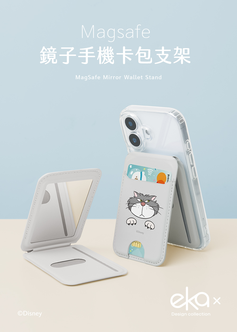 支架