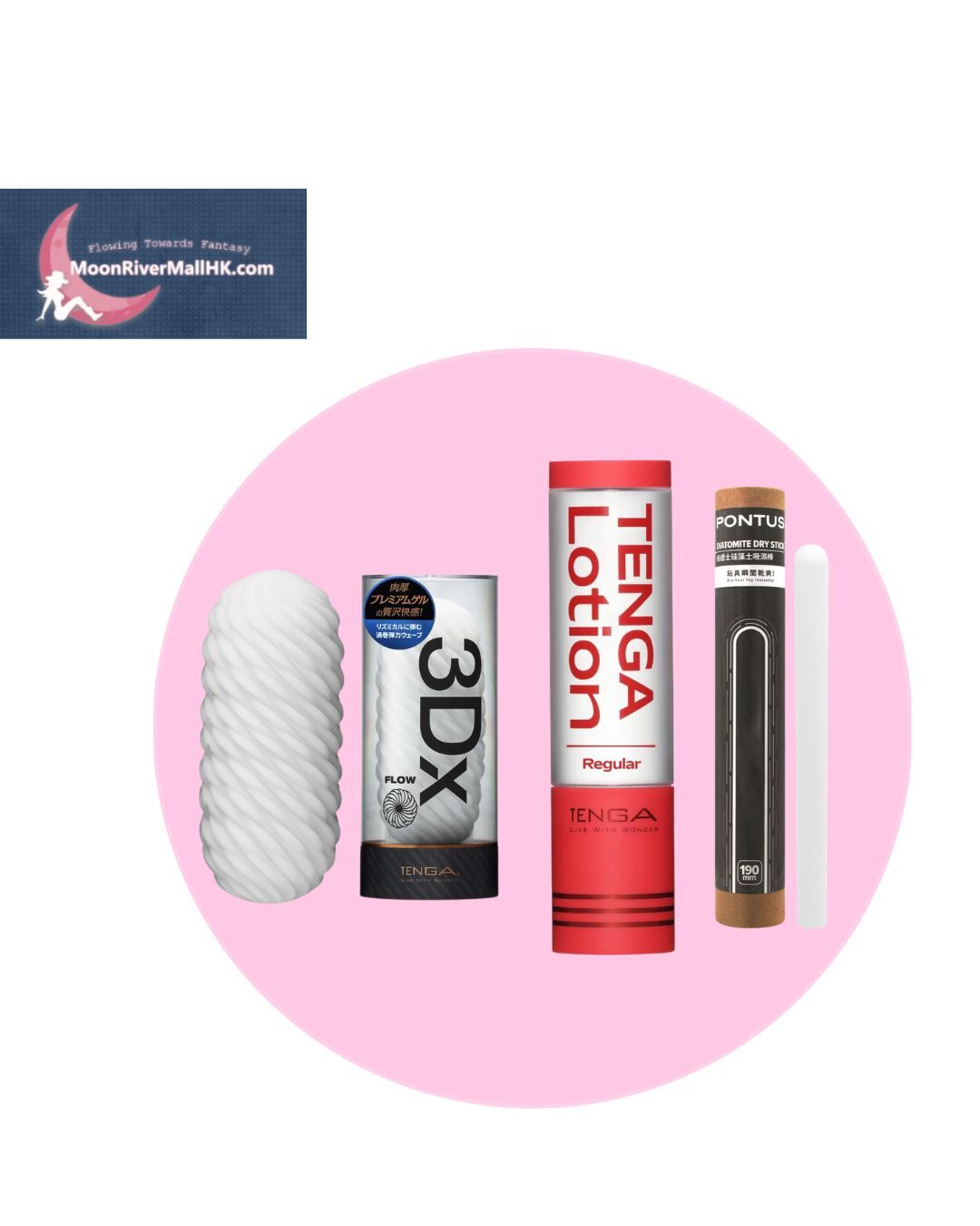 TENGA 3Dx FLOW 套裝
