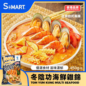 0502HD43-HIDEE-FOOD-海的-冬陰功海鮮雜錦450g(A43)