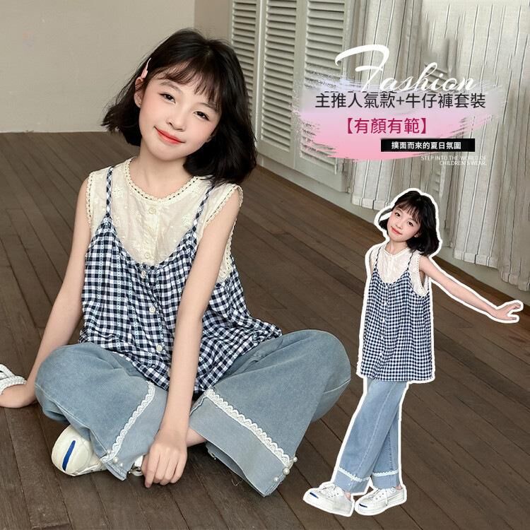 《3859》中大童甜美格紋假兩件背心上衣/蕾絲捲邊牛仔長褲(120-170)