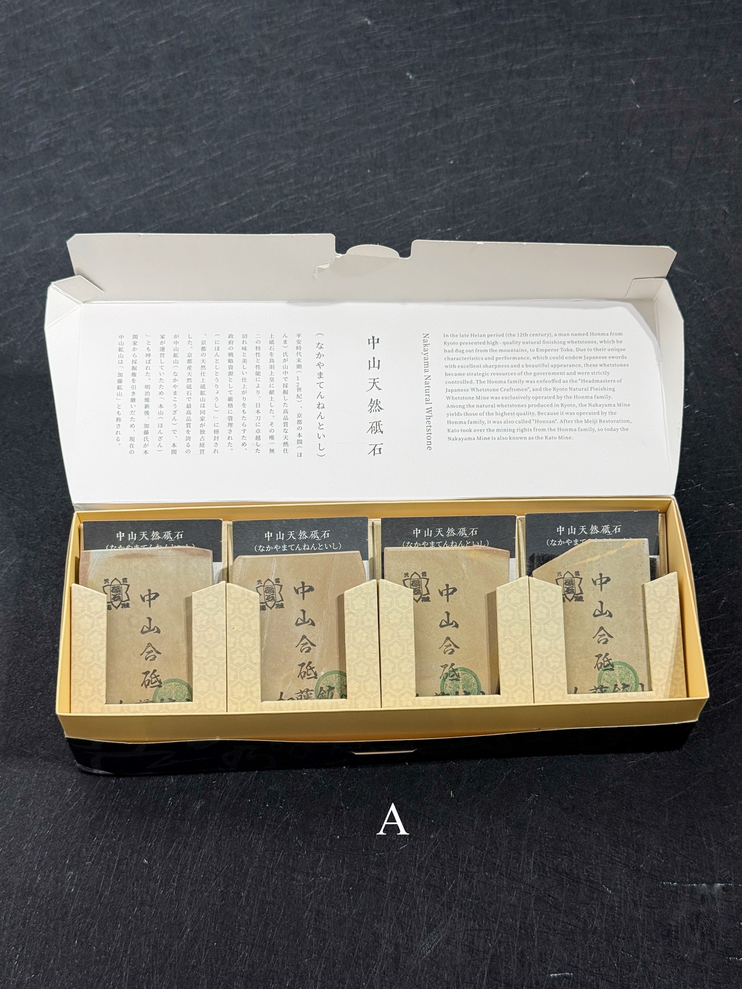 加藤鉱山 中山 天然砥石 體驗禮盒裝