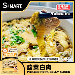 0502HD39-HIDEE-FOOD-海的-酸菜白肉530g(A39)