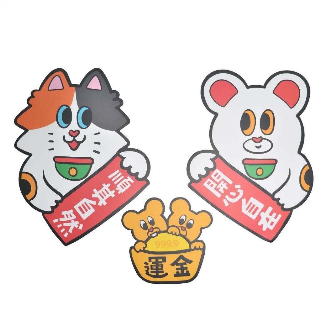 香港｜CLUB BABO 招財春聯 (共2款)