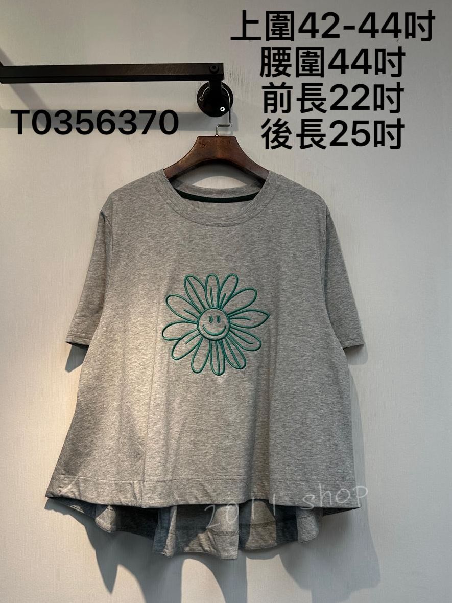 前短後長太陽花哈哈笑TOP  上圍42-44吋 腰圍44吋 前長22吋 後長25吋  T0356370