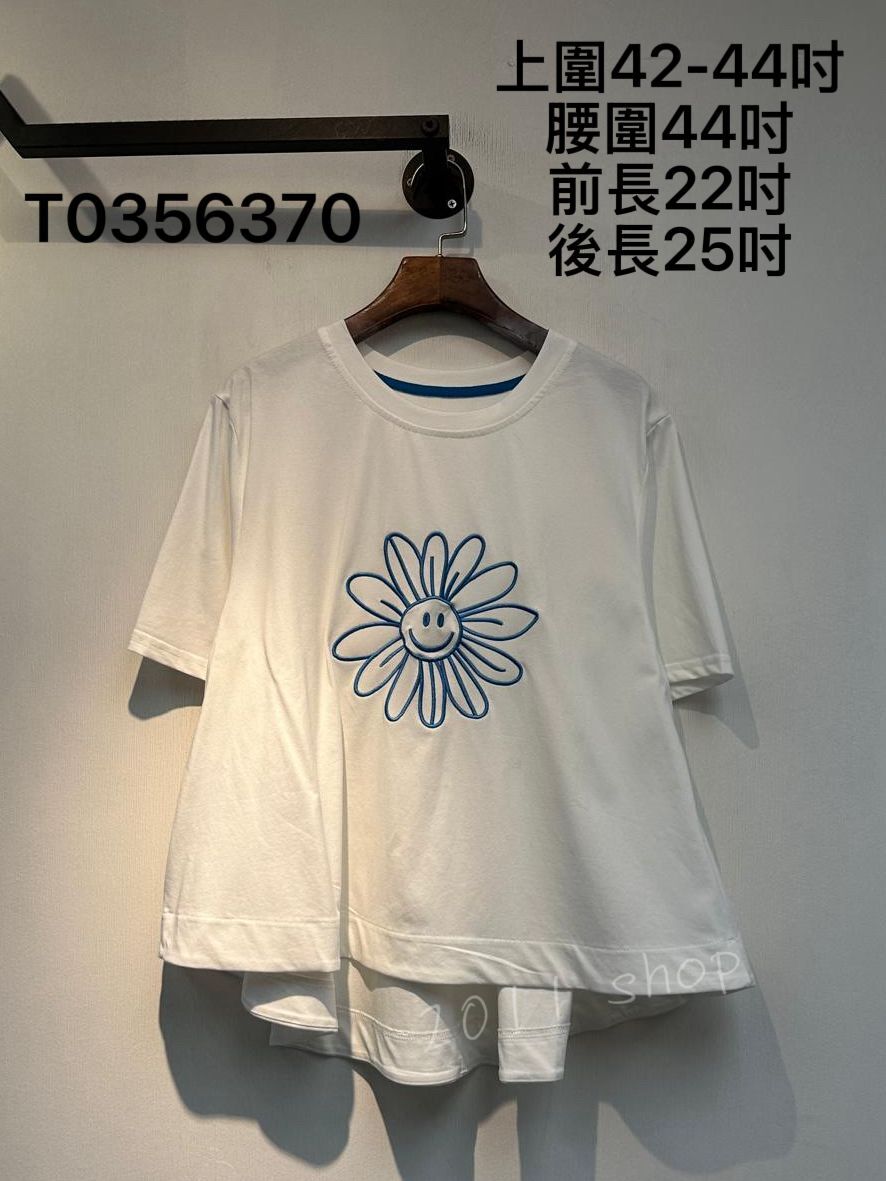 前短後長太陽花哈哈笑TOP  上圍42-44吋 腰圍44吋 前長22吋 後長25吋  T0356370