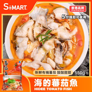 0502HD30-HIDEE-FOOD-海的-海的番茄魚550g(A30)
