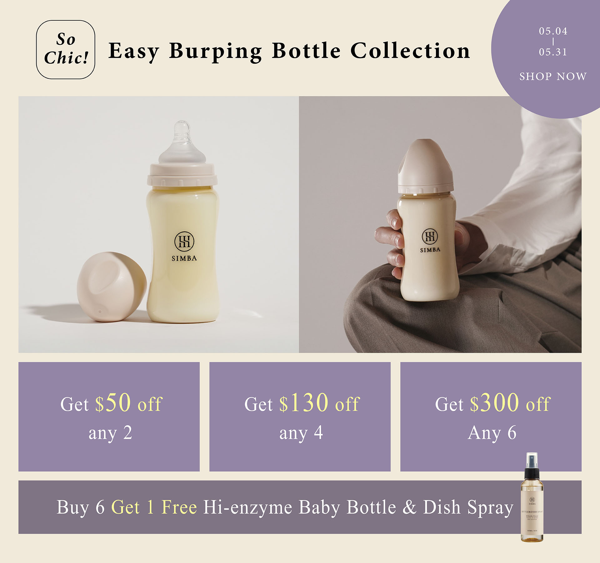 SIMBA BUY ︱SIMBA BABY World's Top Feeding Bottle