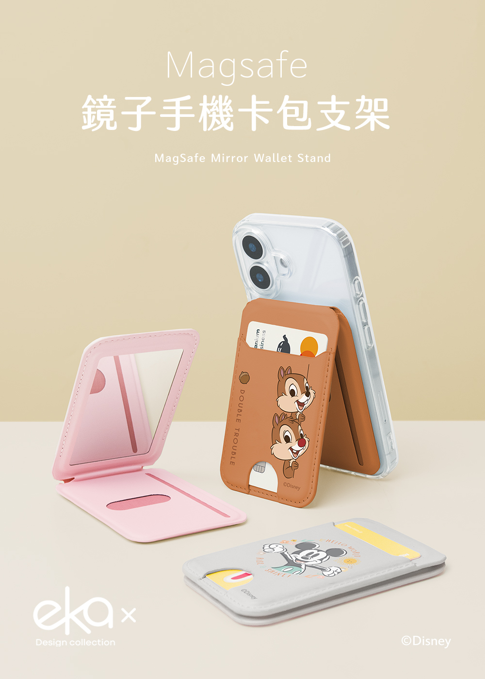 米奇