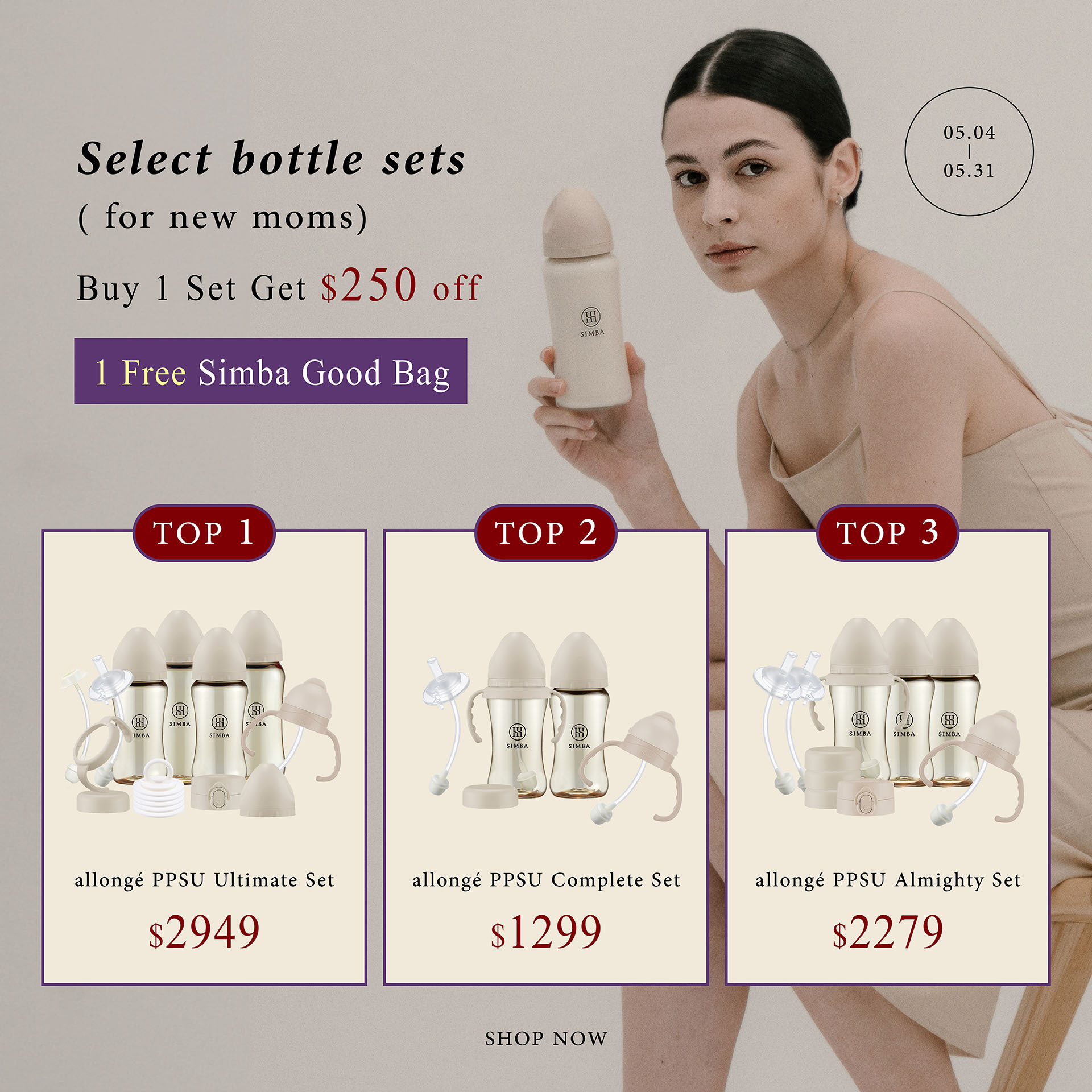 SIMBA BUY ︱SIMBA BABY World's Top Feeding Bottle