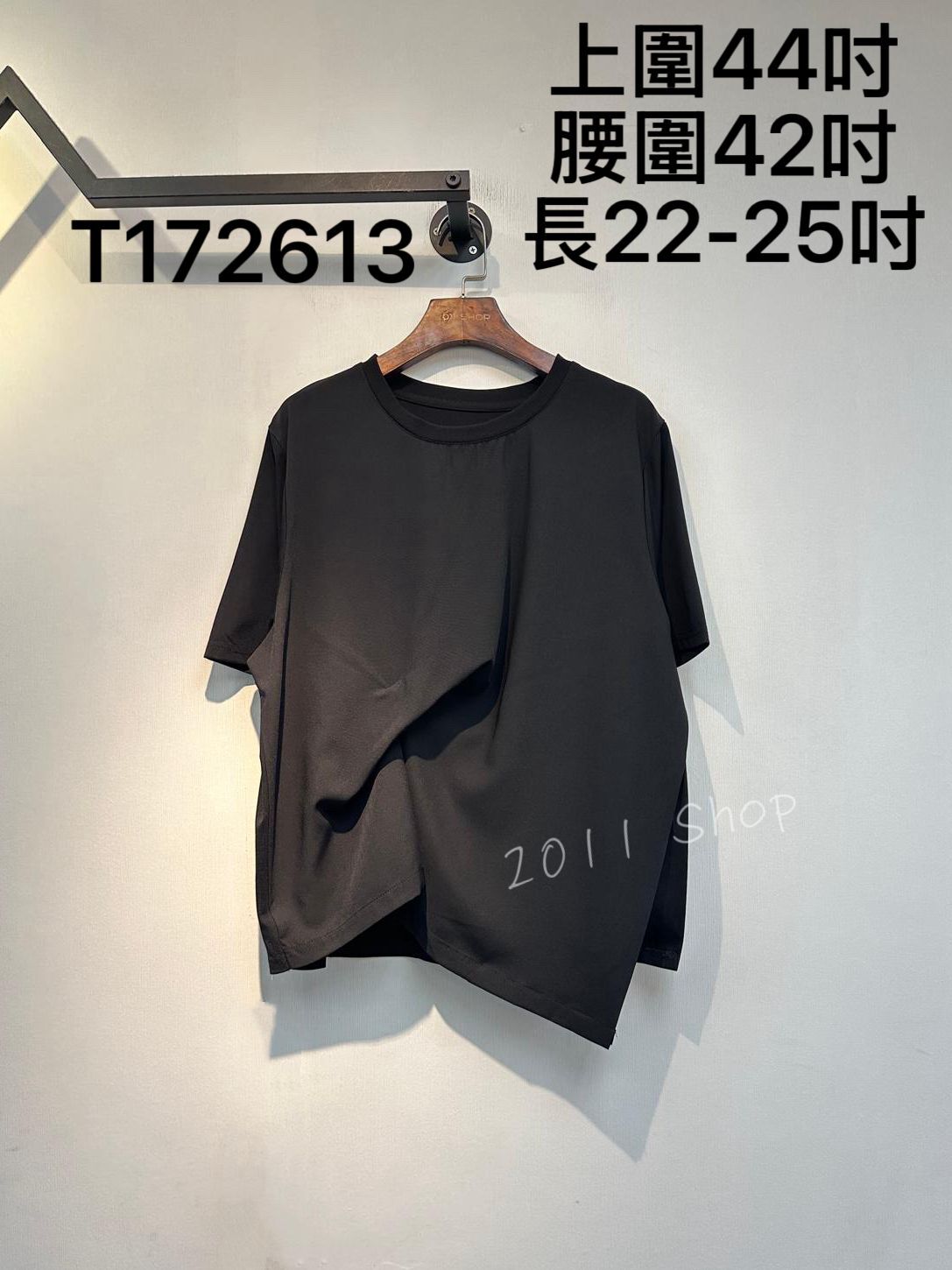 圓領下擺不規則皺摺T恤  上圍44吋 腰圍42吋 長22-25吋  T172613