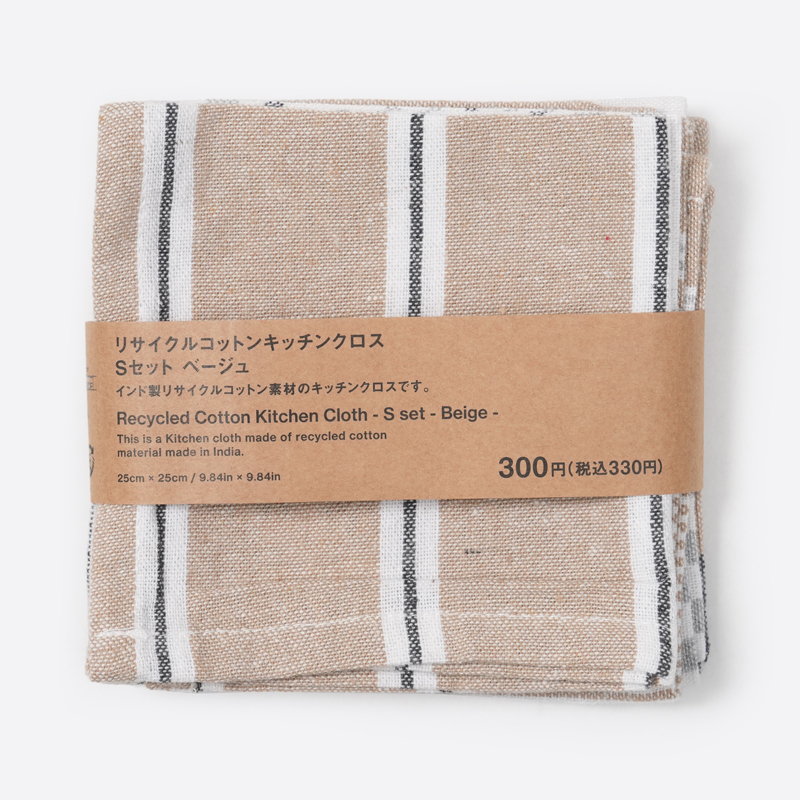 SP 廚用抹布/25×25cm