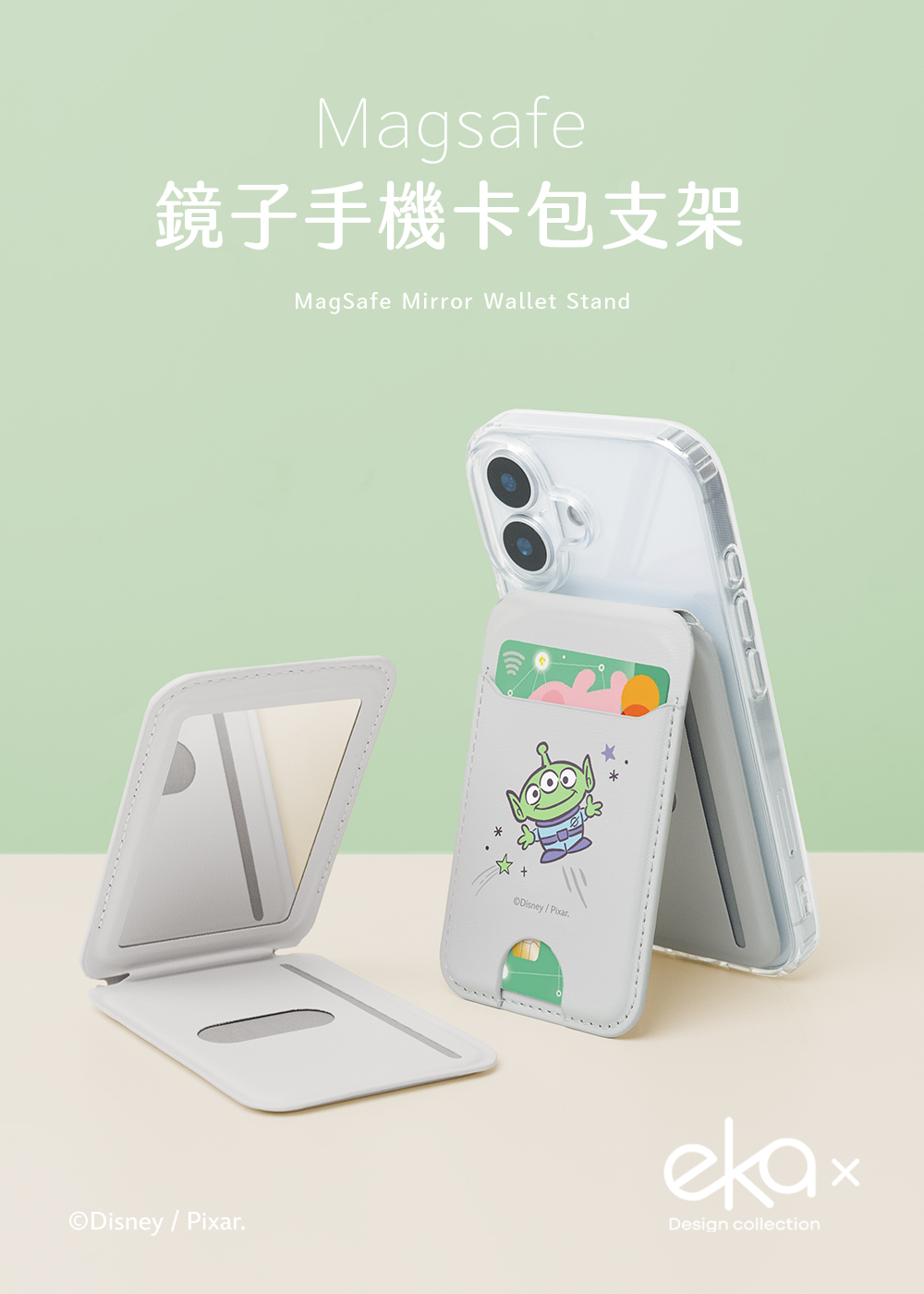 三眼怪
