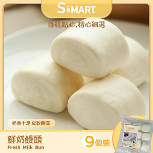 0502HD23-HIDEE-FOOD-海的-鮮奶饅頭(A23)