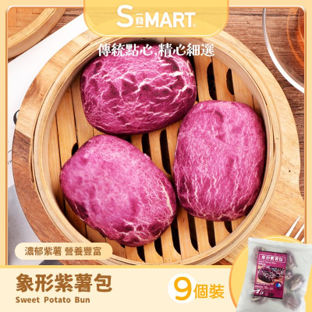 0502HD21-HIDEE-FOOD-海的-象形紫薯包405g(A21)