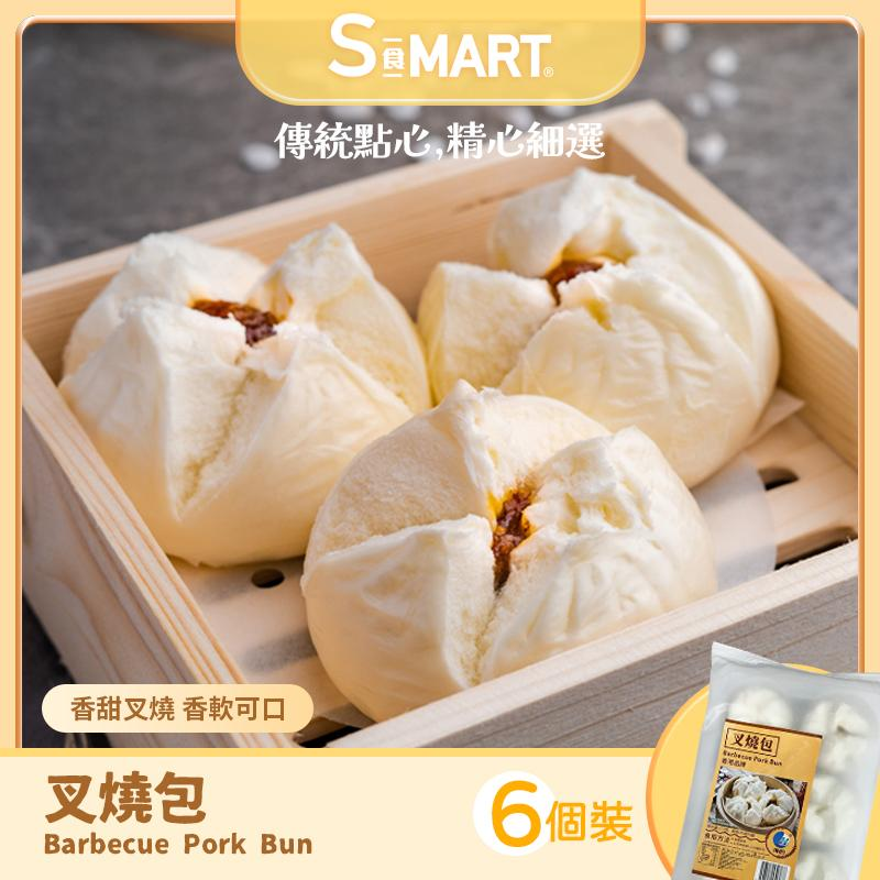 0502HD12-HIDEE-FOOD-海的-叉燒包(A12)