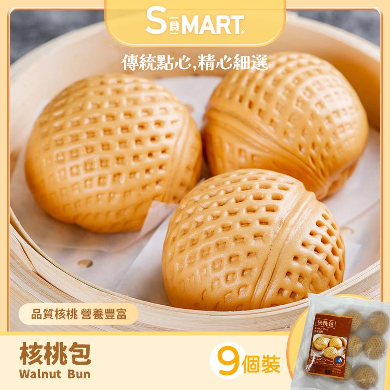 0502HD14-HIDEE-FOOD-海的-核桃包405g(A14)