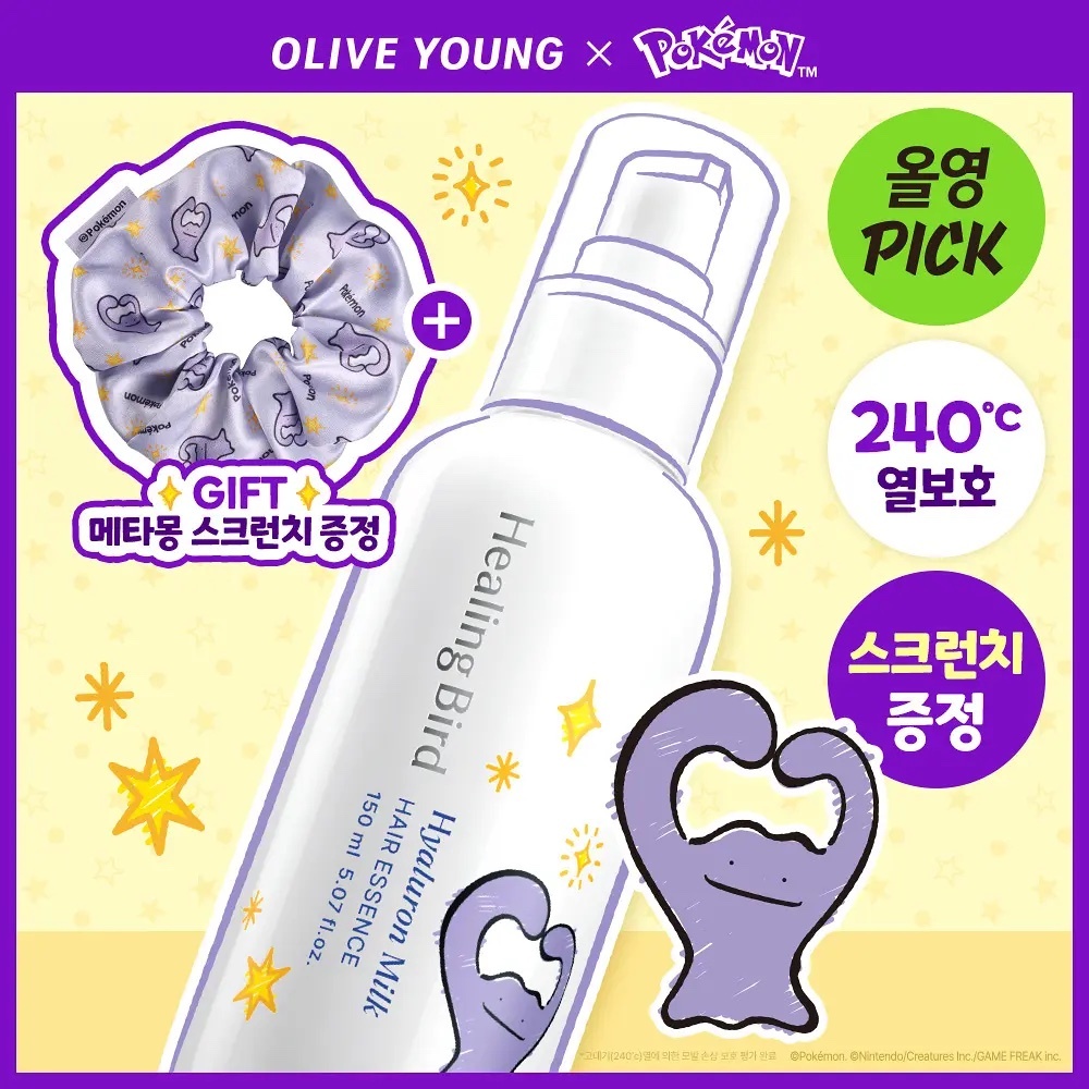 《olive young連線》HEALINGBIRD x pokemon Hyaluron milk hair essence 150ml set