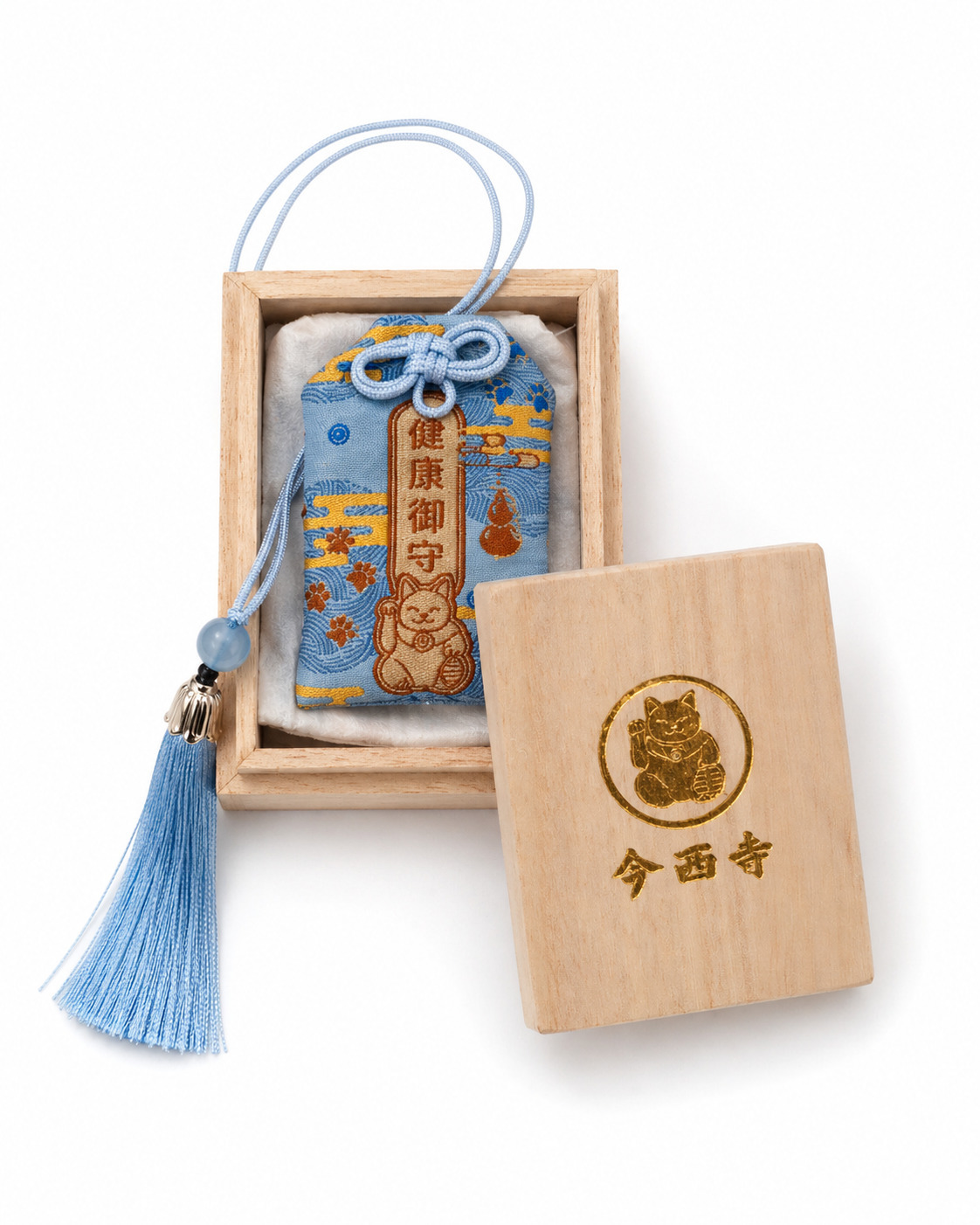 今西寺 健康御守