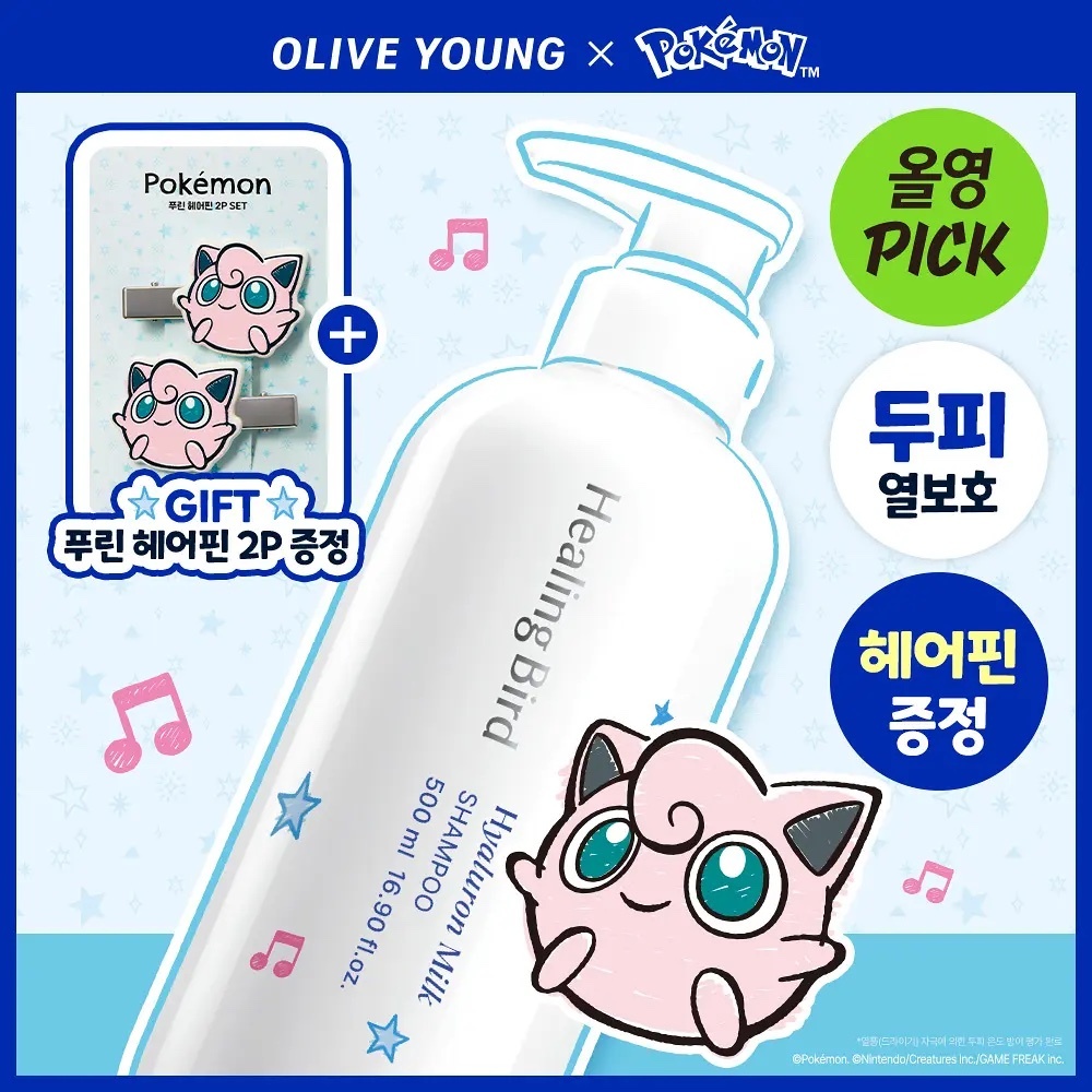 《olive young連線》HEALINGBIRD x pokemon Hyaluron milk Shampoo 500ml set