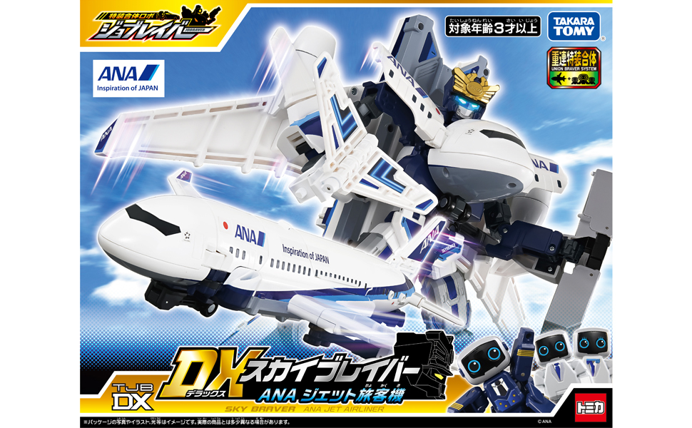 ANA全日空 英雄雙包裝特別組合 DX天空勇士噴射機