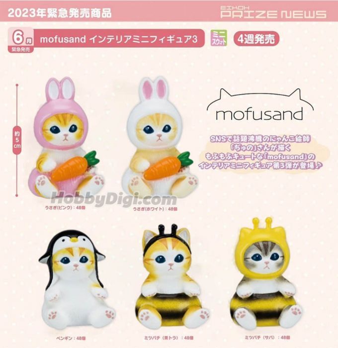 EIKOH 盒蛋 - Mofusand 蜜蜂貓&兔仔貓 Vol.3 (全套5款)