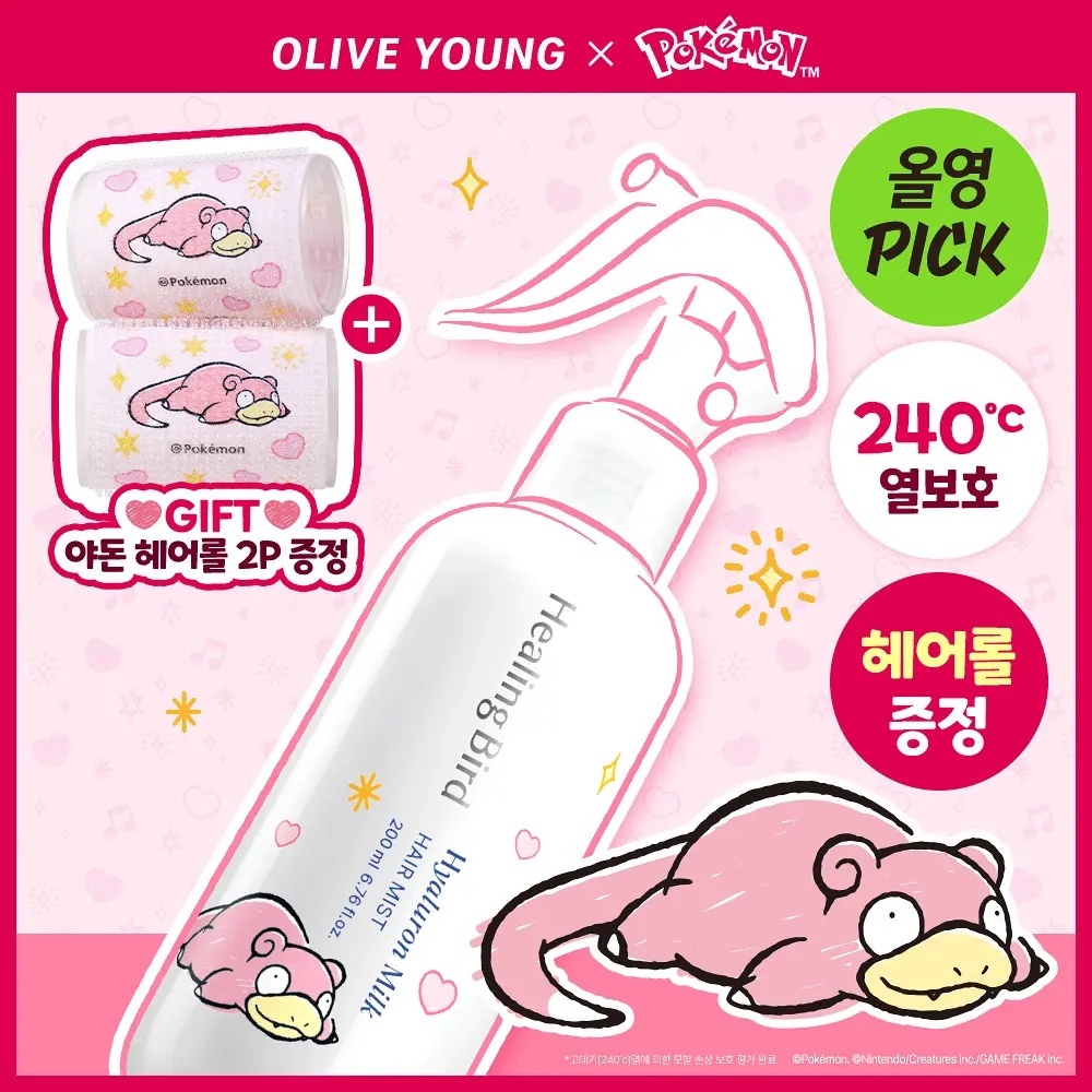 《olive young連線》HEALINGBIRD x pokemon Hyaluron milk hair mist 200ml set