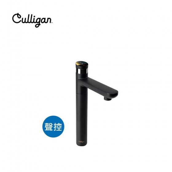 Culligan US-201C-TW