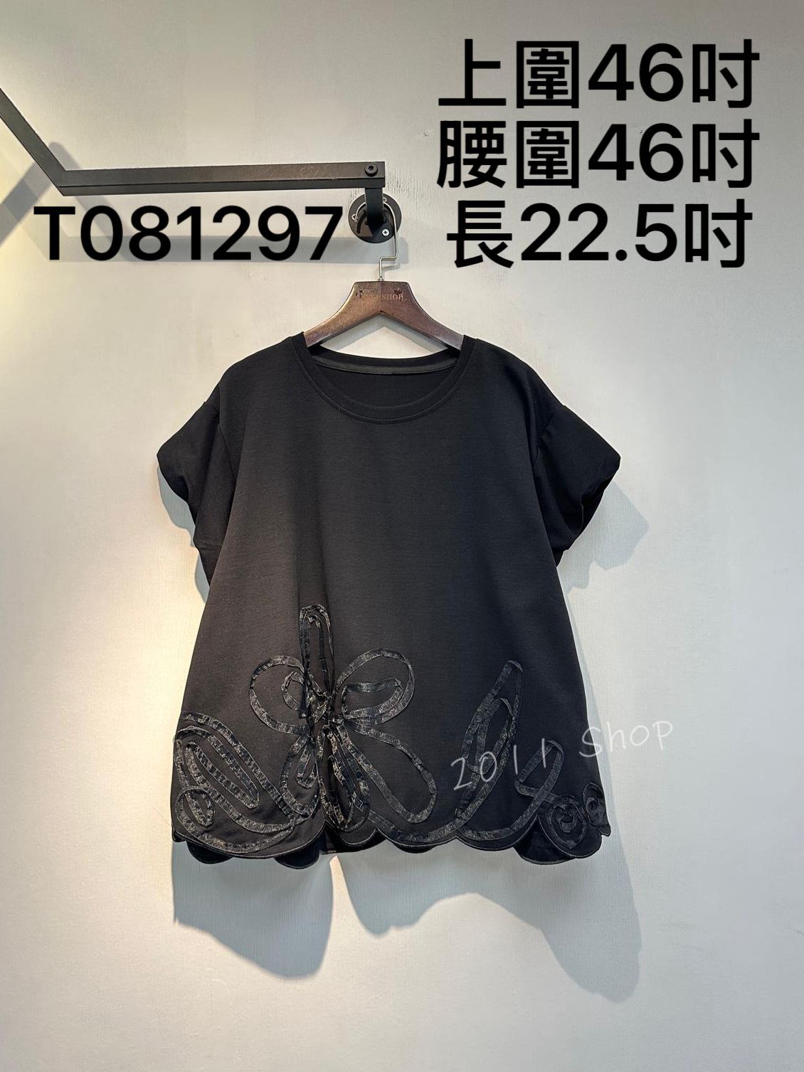 特色下擺絲帶花朵TOP  上圍46吋 腰圍46吋 長22.5吋  T081297