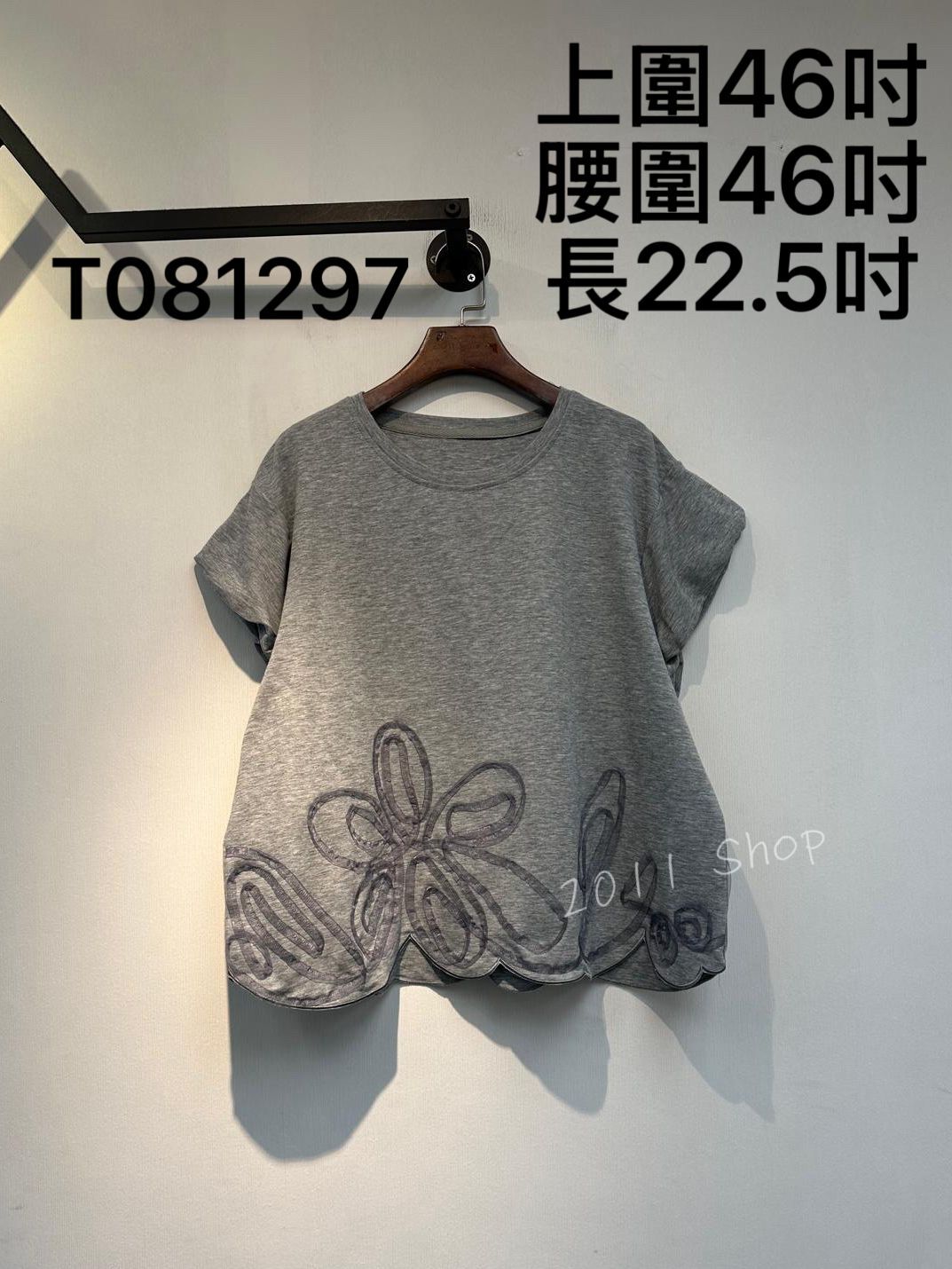 特色下擺絲帶花朵TOP  上圍46吋 腰圍46吋 長22.5吋  T081297