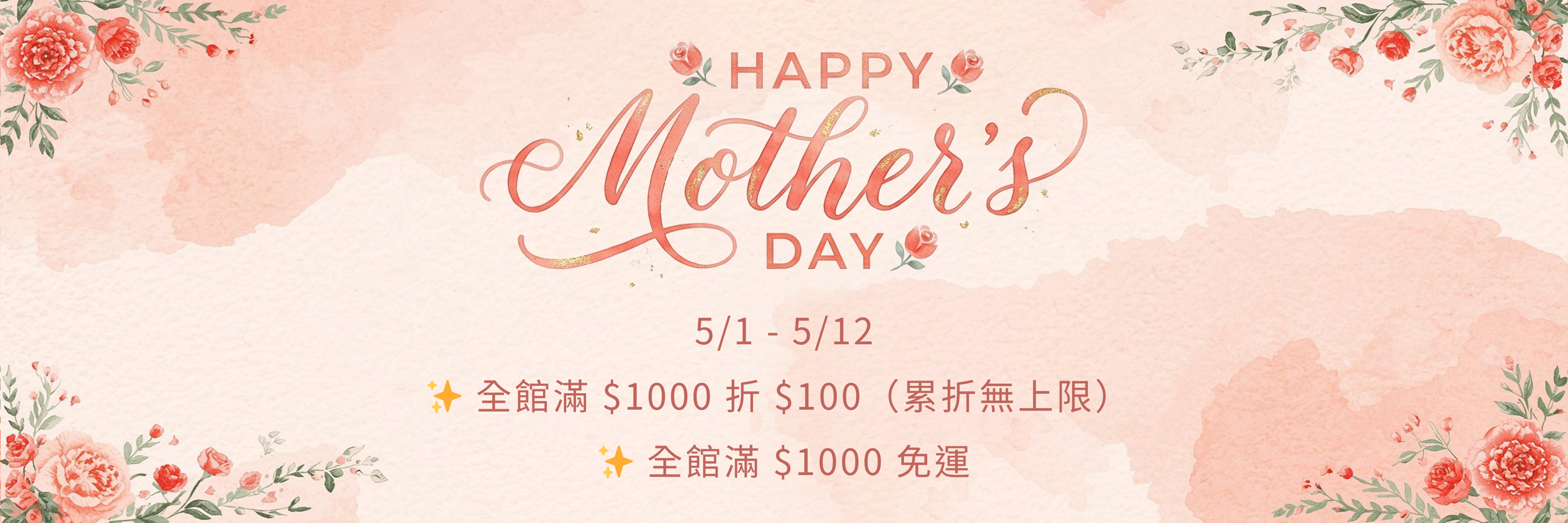 JNF指甲油, JNF, 指甲油, 台灣指甲油, 可剝指甲油, 水性指甲油, 無毒無臭, 香水指甲油, 母親節, 母親節送禮