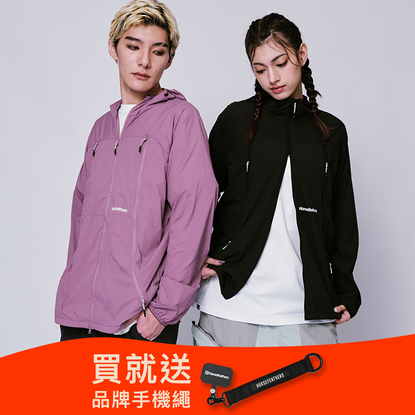 中性零感輕涼防曬外套_Dante Jacket