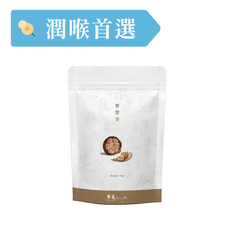 漢方茶(胖大海とラカンカ)（20包 / 袋入り）| 登義DengYi