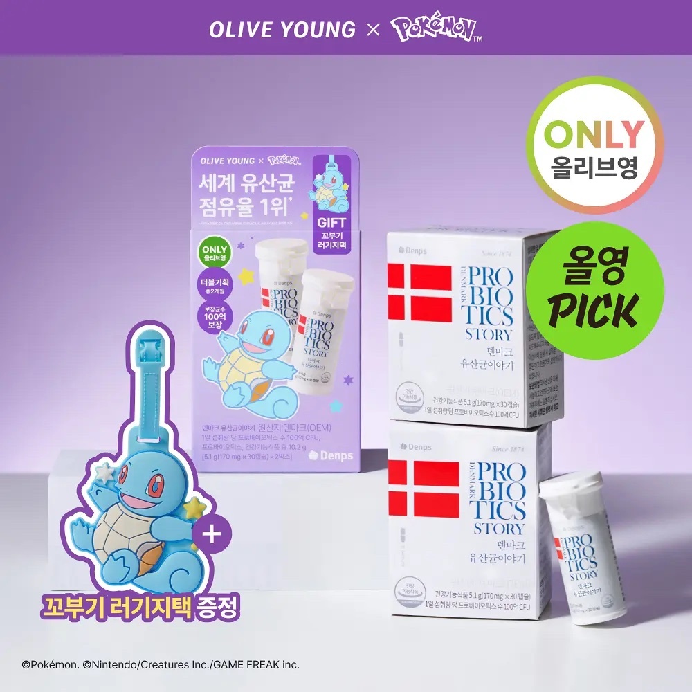 《Olive Young連線》Denps probiotics 30days 1+1