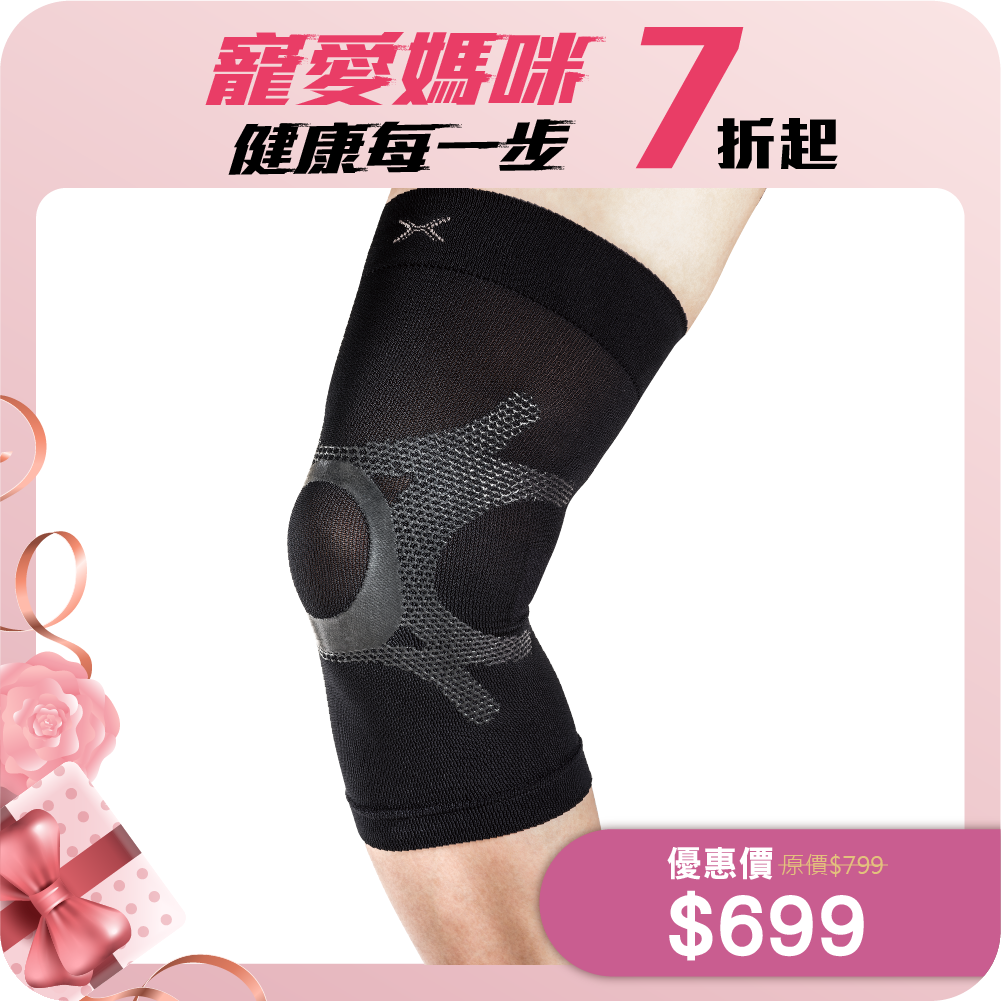 【HOLZAC】透氣貼紮護膝套(黑色)