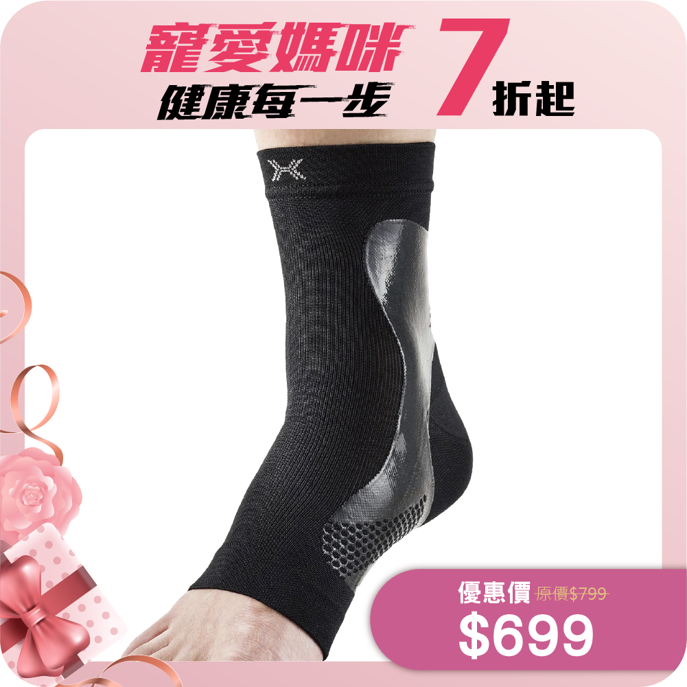 【HOLZAC】透氣貼紮腳踝護套(黑色)
