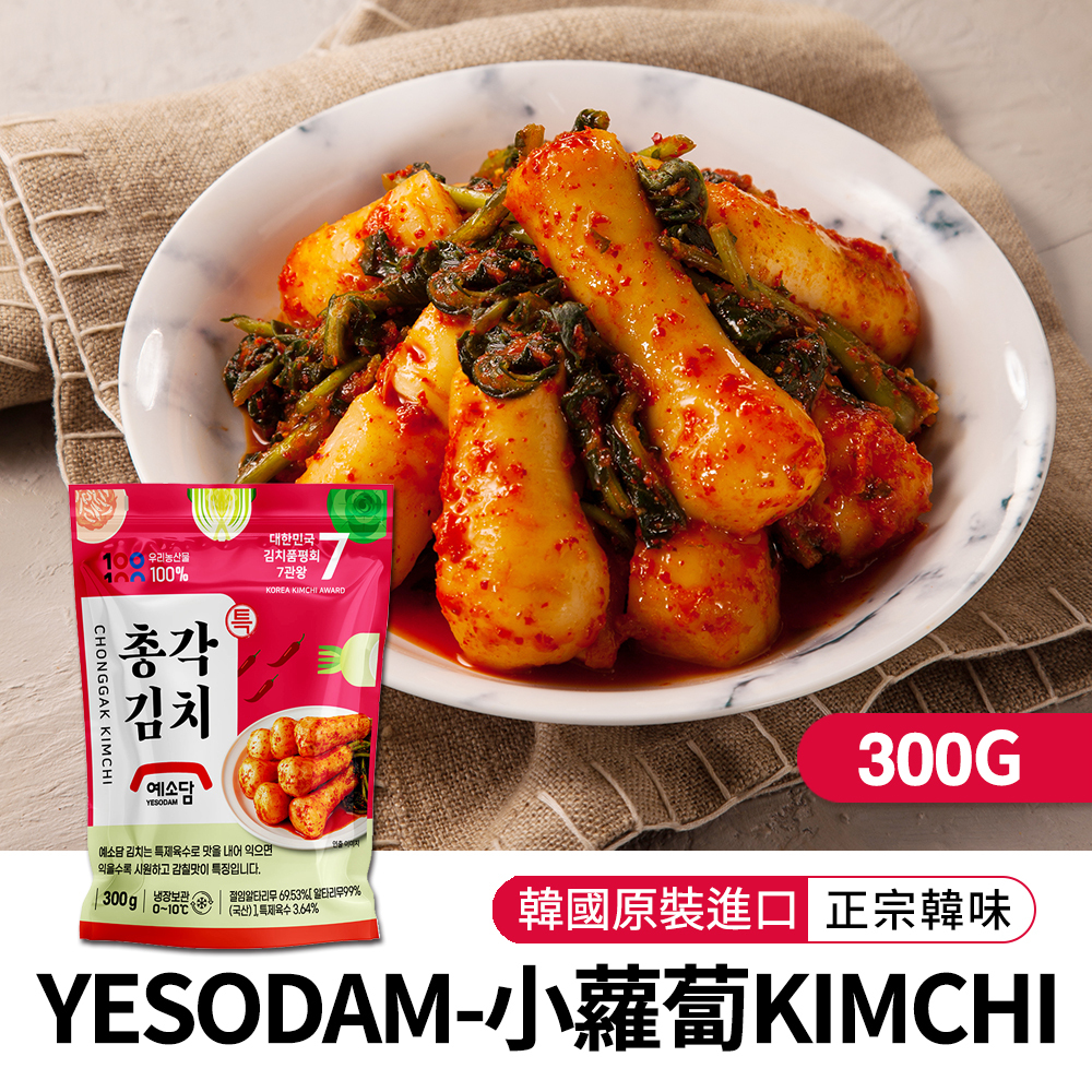 【BK SHOP】YESODAM-韓國小蘿蔔KIMCHI 300g