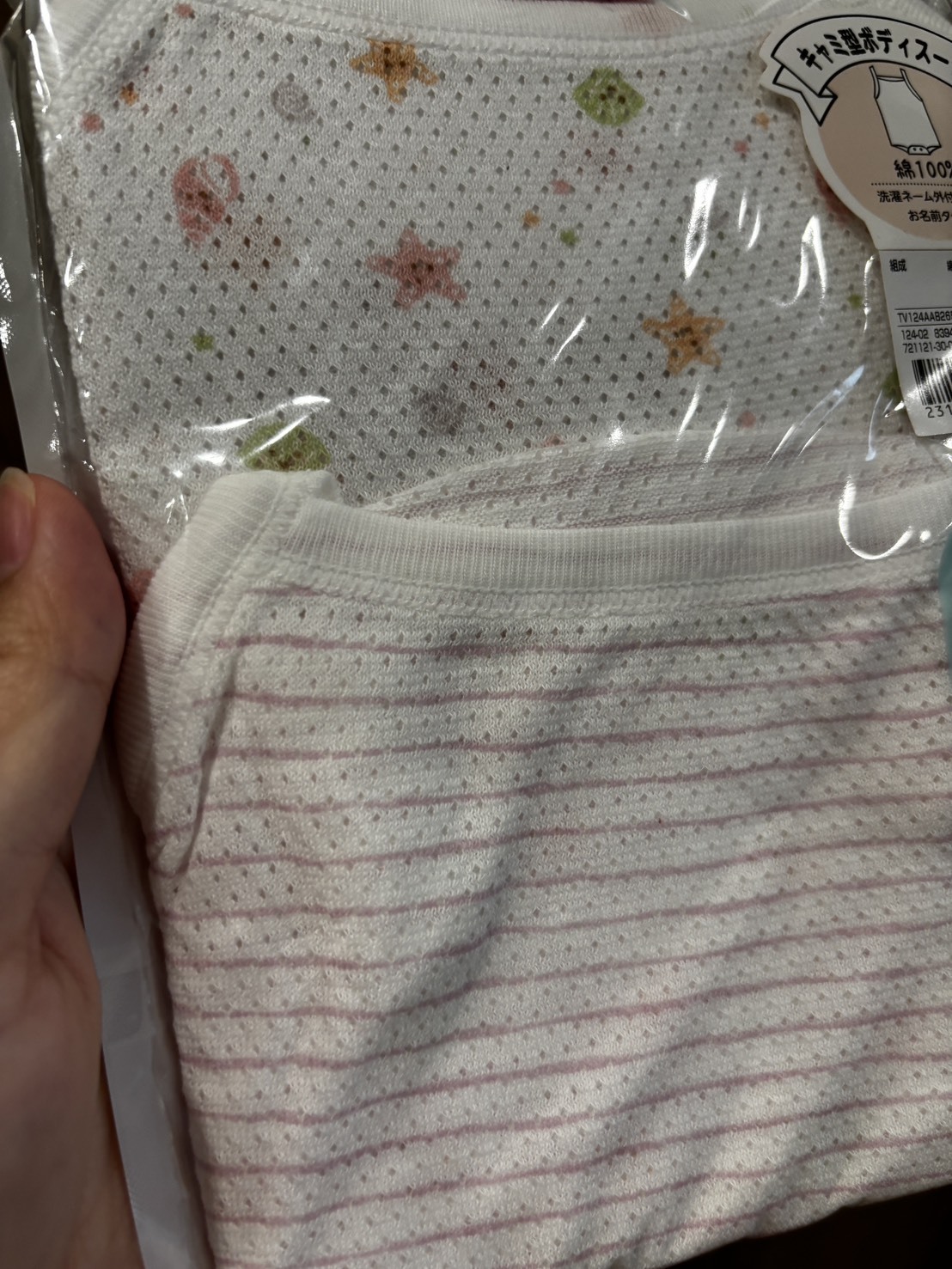日本🇯🇵細肩帶網眼包屁衣兩件組(80)
