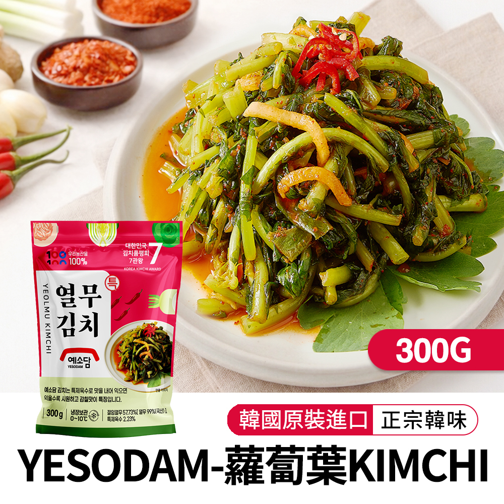 【BK SHOP】YESODAM-韓國蘿蔔葉KIMCHI 300g