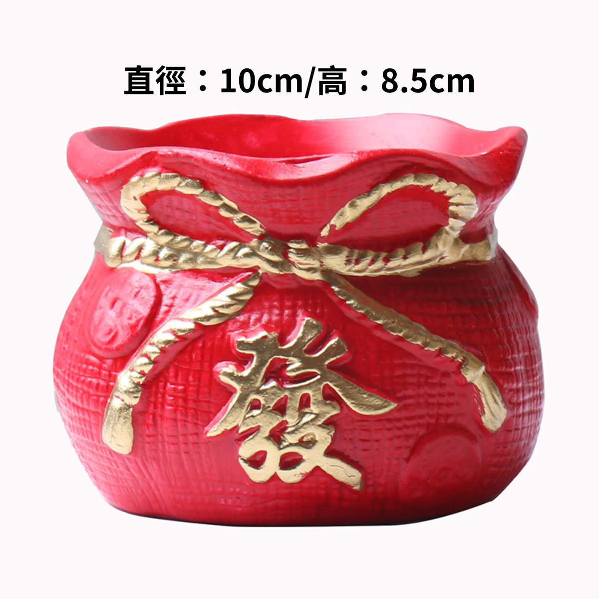 【台灣現貨速發】聚寶盆 紅福袋桶 插乾燥花盆 鮮花花器 新年桶 百福桶｜新年 開幕 賀新居系列