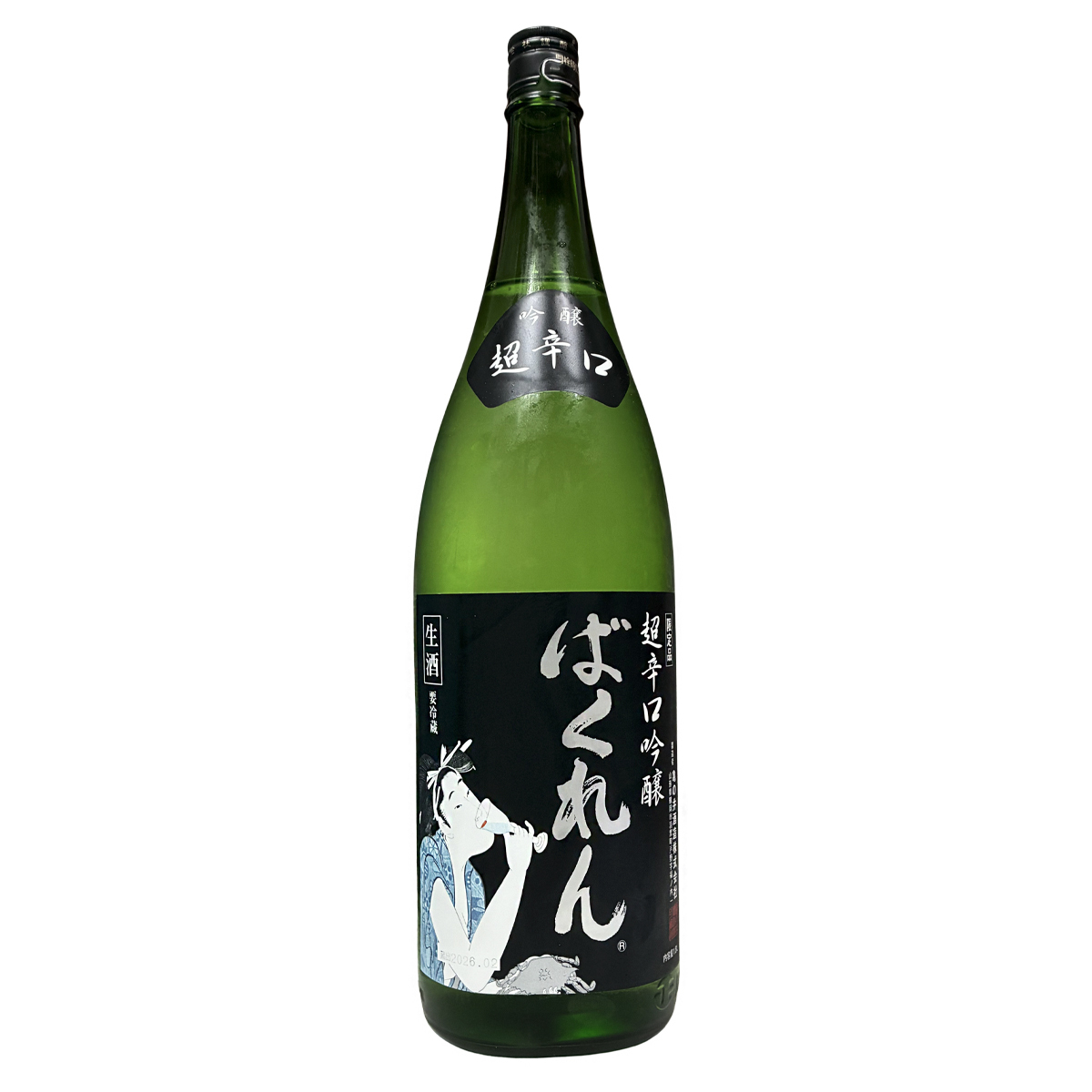 くどき上手 黑ばくれん 雄山錦 超辛口生 1800ml