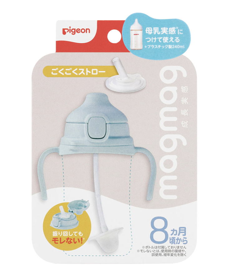 Pigeon Magmag 成長體驗8個月起奶瓶用飲水吸管配件