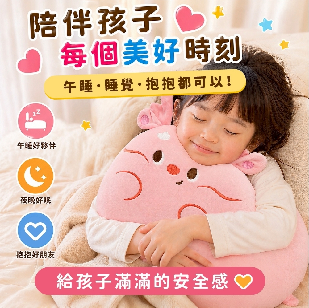 【藍貓Blue cat】可愛動物記憶兒童枕(多款造型)