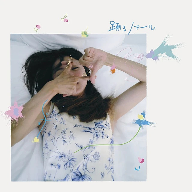満島ひかり（滿島光）《踊るノアール》（LP）