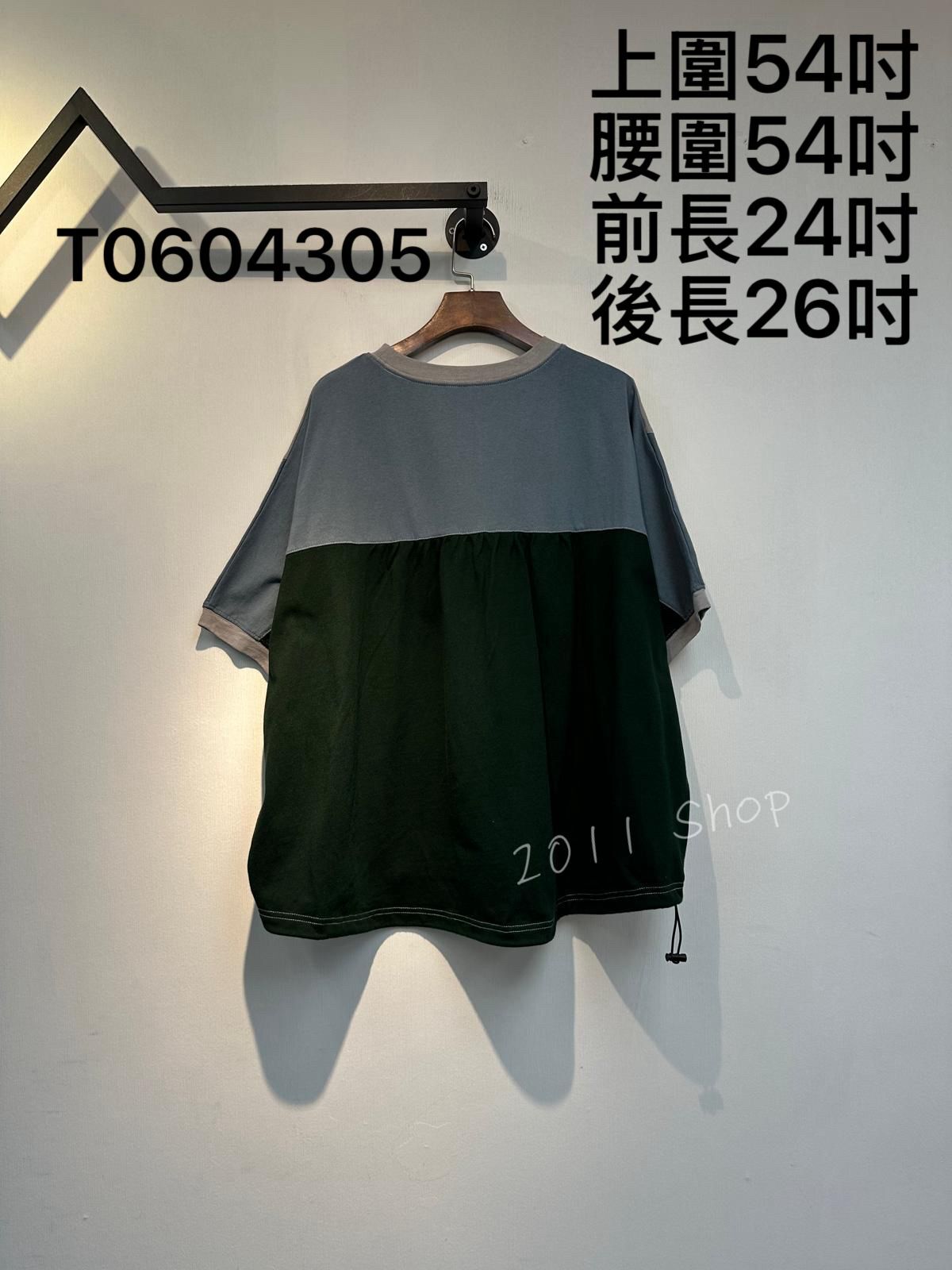 出口日本特別拼色口袋束繩TOP  上圍54吋 腰圍54吋 前長24吋 後長26吋  T0604305