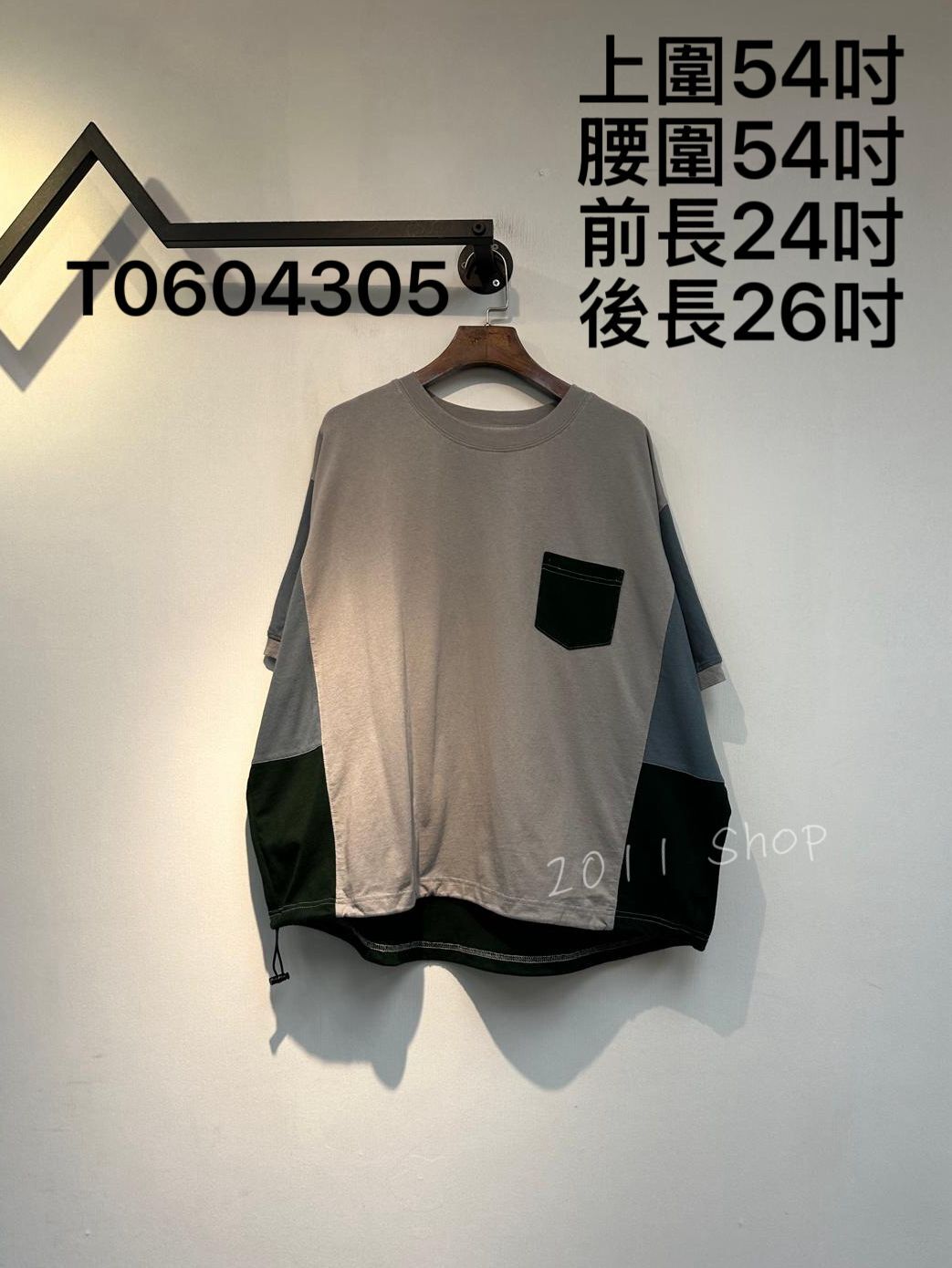 出口日本特別拼色口袋束繩TOP  上圍54吋 腰圍54吋 前長24吋 後長26吋  T0604305