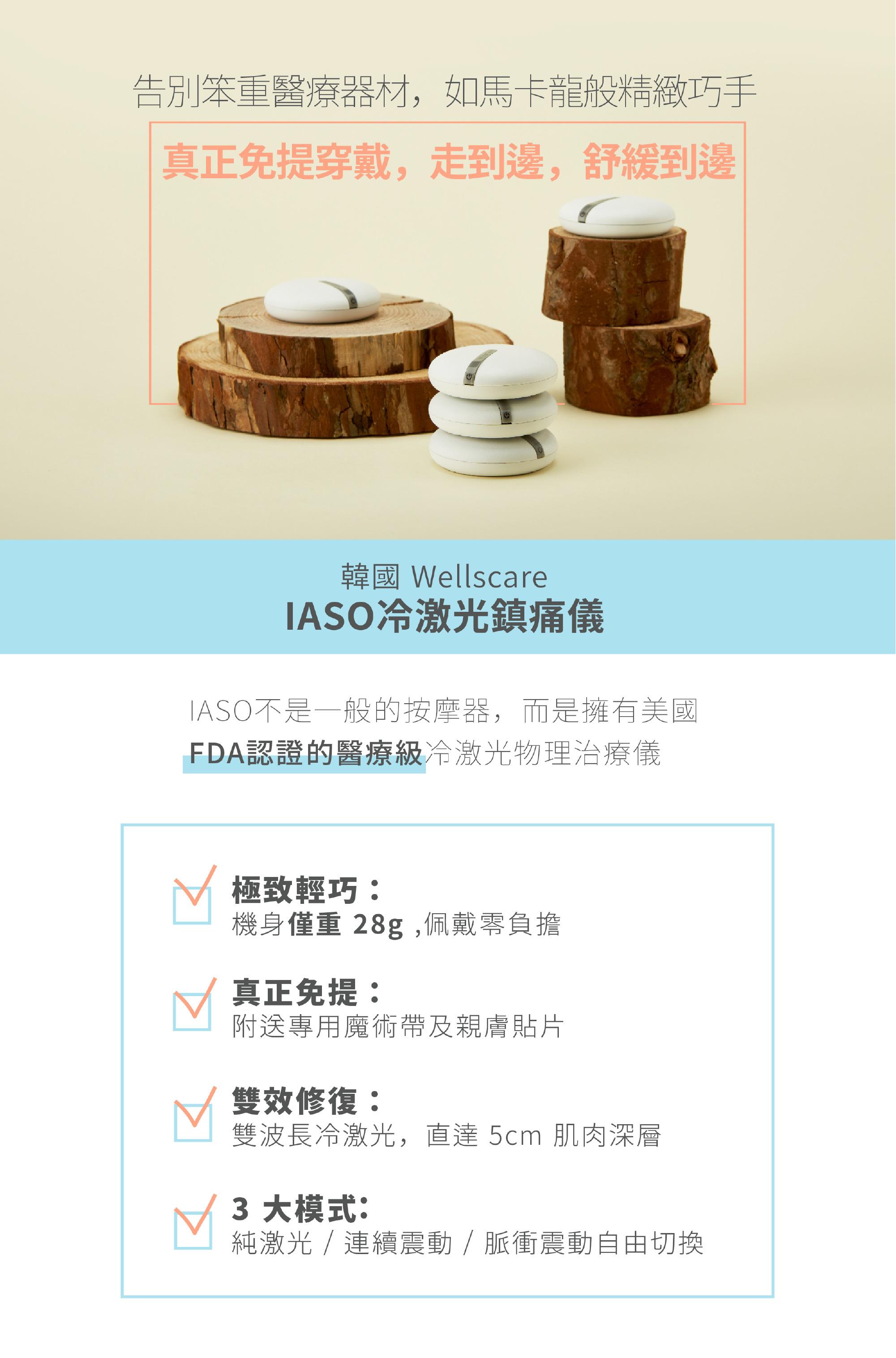 IASO 於 Amazon 榮獲大量五星滿分好評