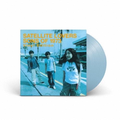 SATELLITE LOVERS《SONS OF 1973 -Vinyl Edition-＜完全生産限定盤/カラー盤＞》（彩膠LP）